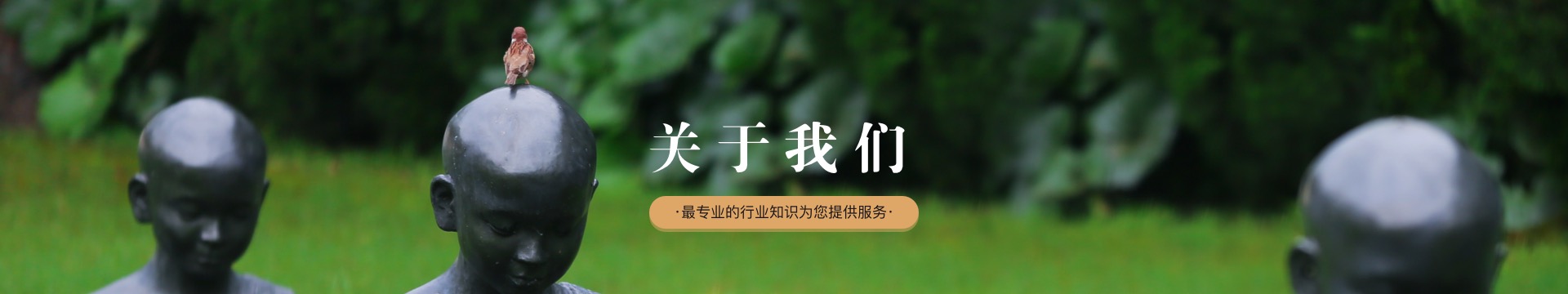 龙岩艺术陵园